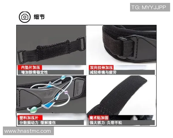 乒乓球爱好者必看护具选购指南与推荐装备解析