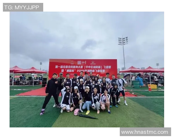 南京飞盘队飞盘意识排名创新高展现团队实力与竞技水平的飞跃 南京飞盘队飞盘意识排名创新高展现团队实力与竞技水平的飞跃