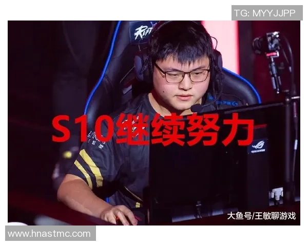 对话王敏:回顾英雄联盟职业生涯的辉煌与挑战 对话王敏:回顾英雄联盟职业生涯的辉煌与挑战