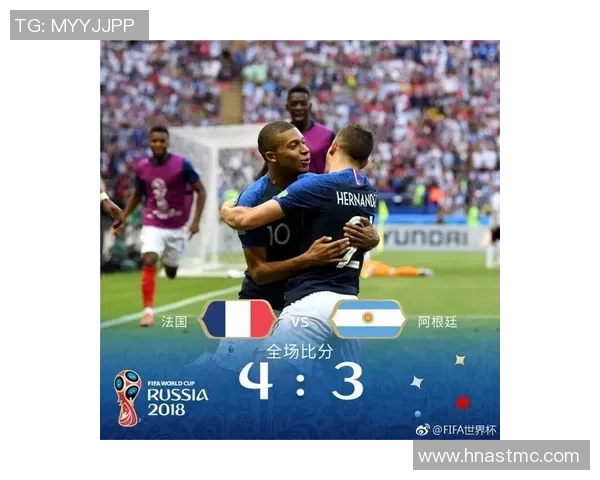 2018年法国与克罗地亚世界杯决赛精彩回顾及赛后分析 2018年法国与克罗地亚世界杯决赛精彩回顾及赛后分析