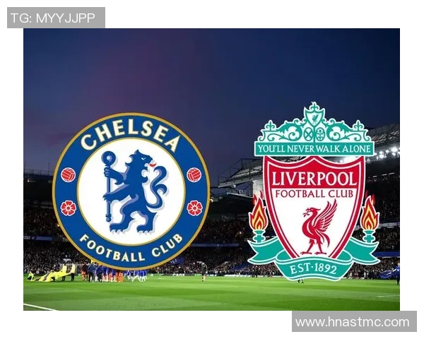 切尔西与利物浦精彩对决直播视频全程回放及赛后分析 切尔西与利物浦精彩对决直播视频全程回放及赛后分析